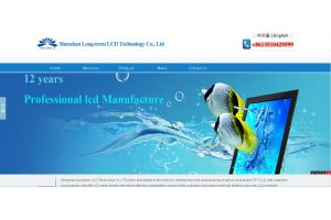 Shenzhen Long-term LCD Technology Co.,LTD